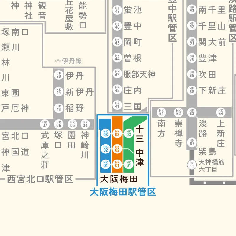 大阪梅田駅管区マップ