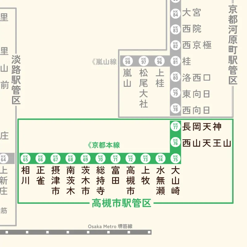 高槻市駅管区マップ